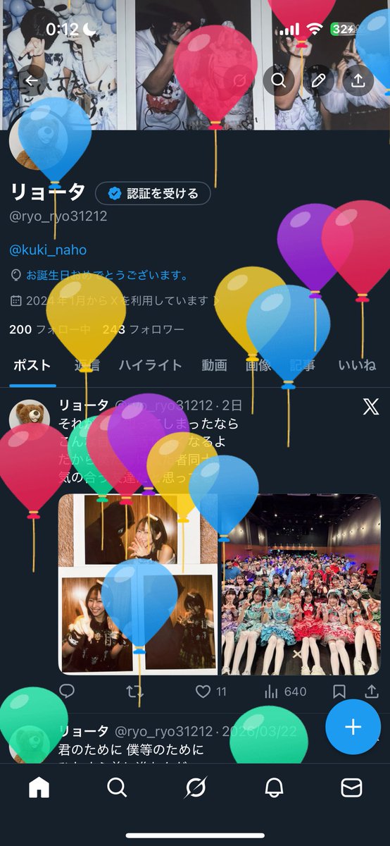 リョータ tweet media