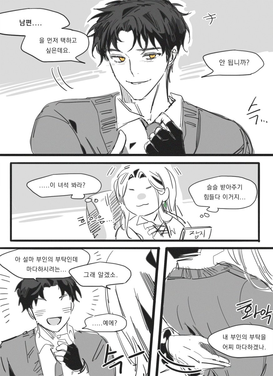 침밥_M tweet media