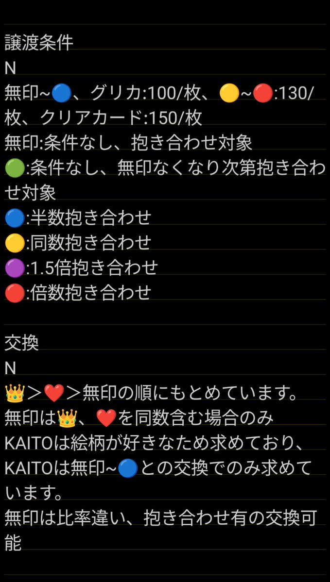 モミキ tweet media