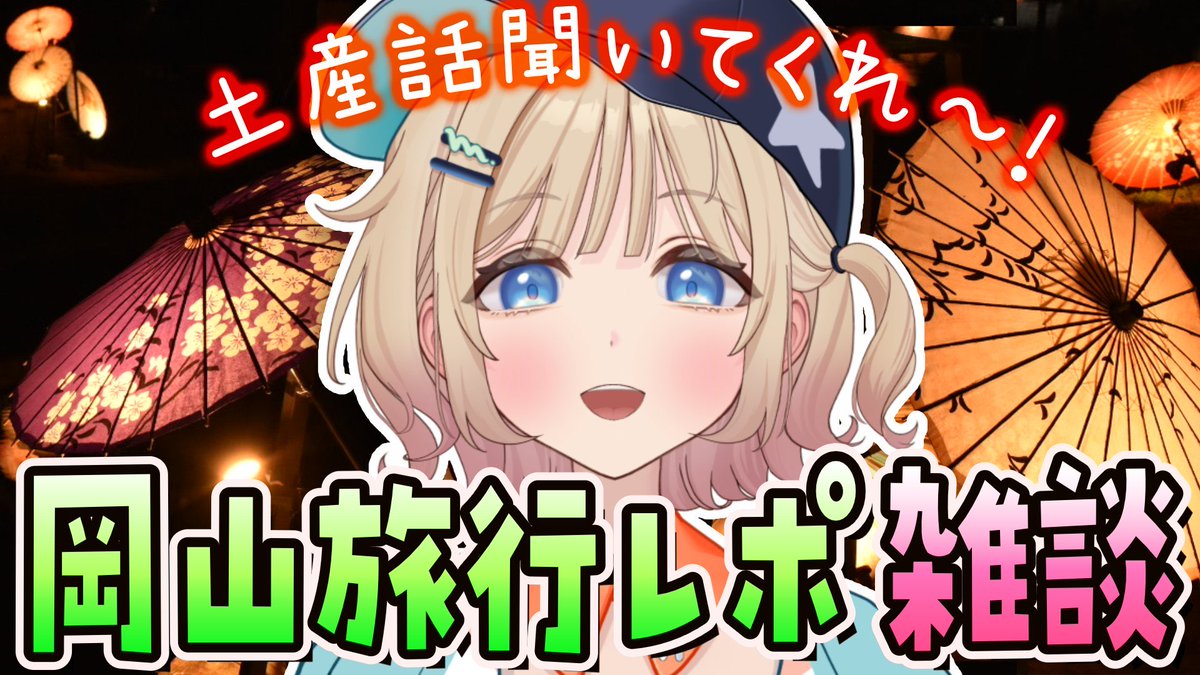 みずの🌟 tweet media