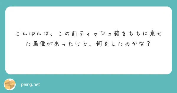 ゆい｜女子大生 tweet media