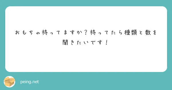 ゆい｜女子大生 tweet media