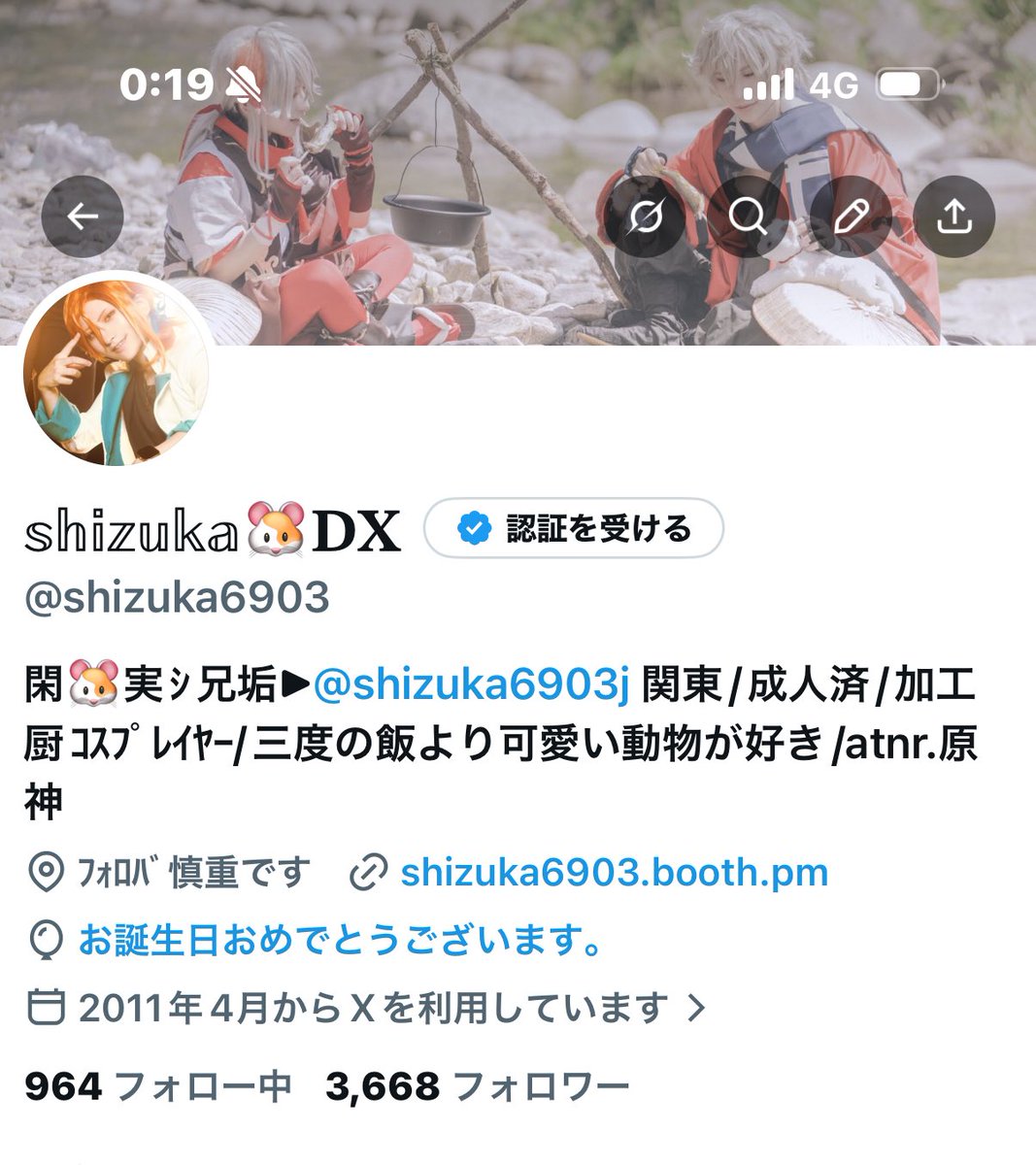 𝕤𝕙𝕚𝕫𝕦𝕜𝕒🐹𝐃𝐗 tweet media