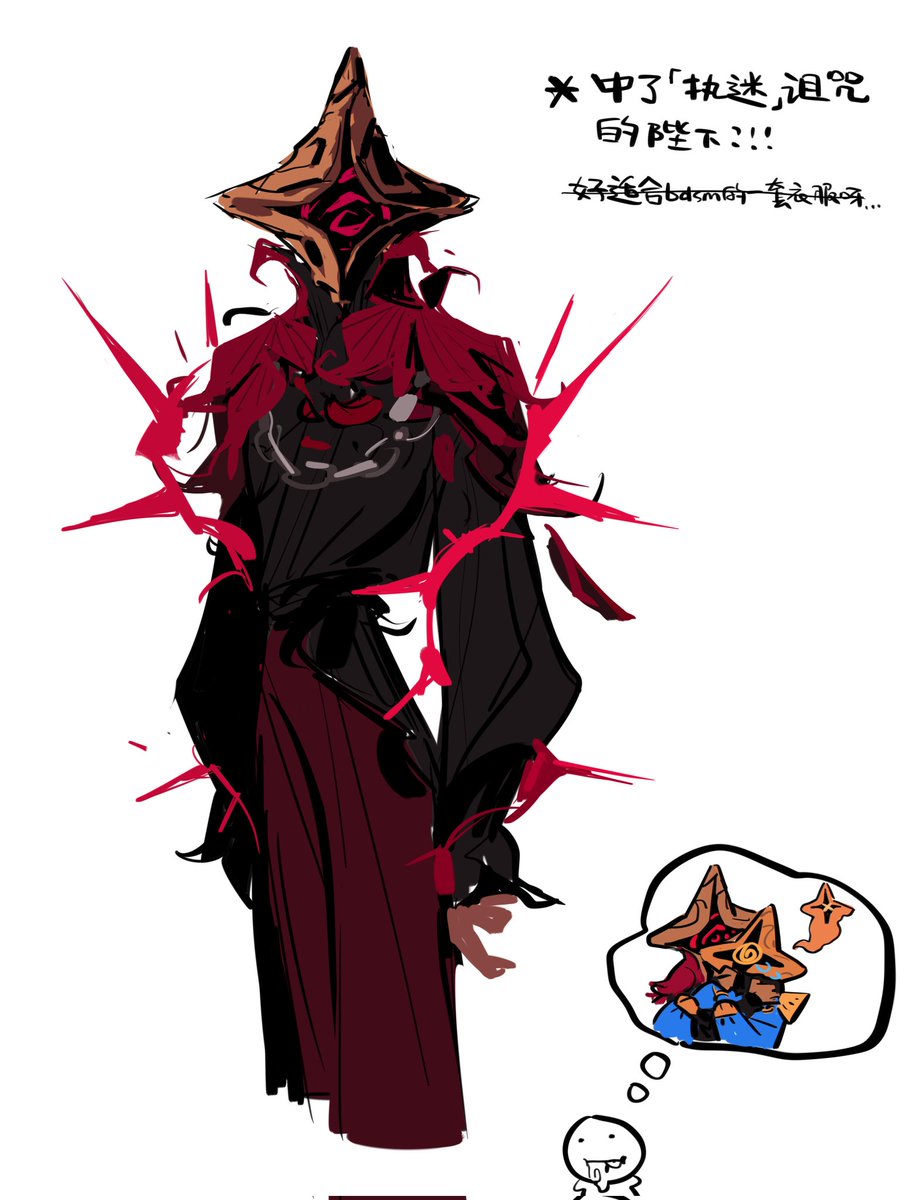 #slaythespire2 
🥀................
（♦️×🔶？！）