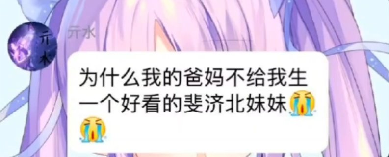 琵琶牧々 tweet media