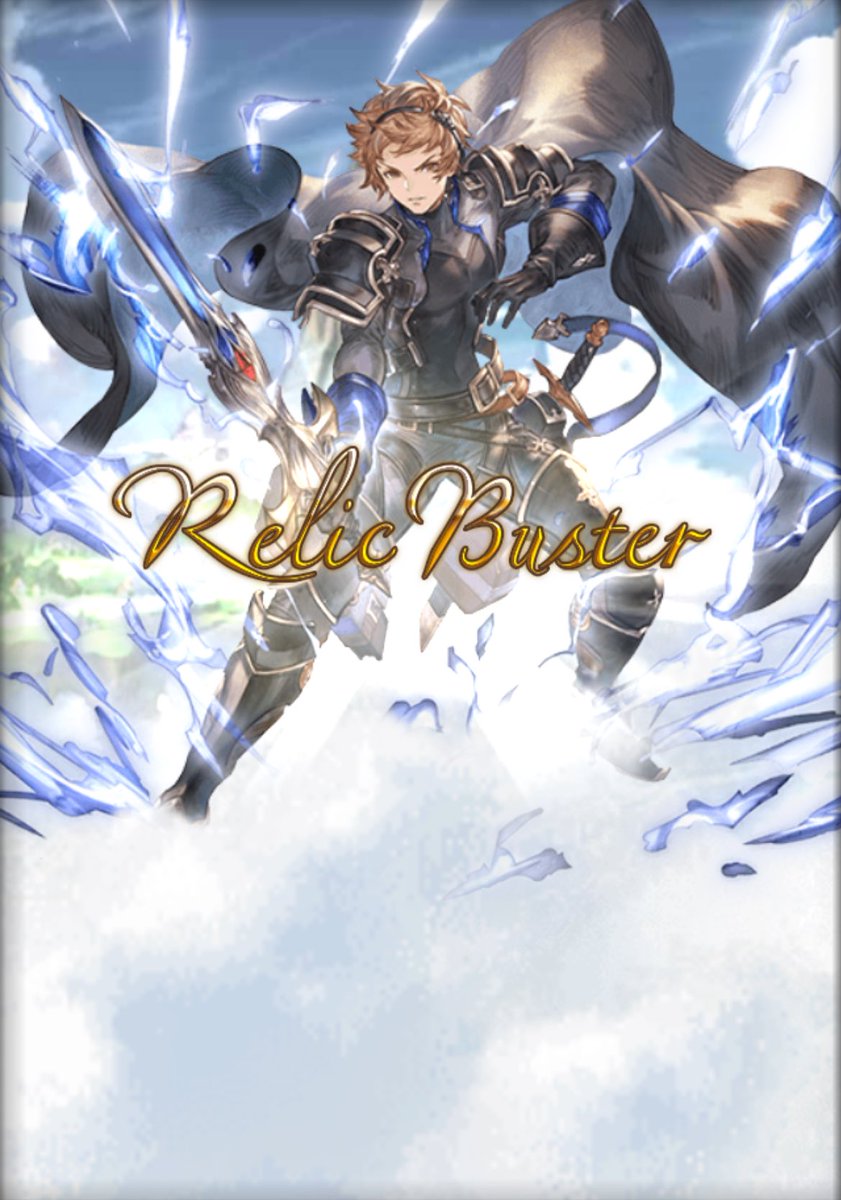 しゃけ@グラブル tweet media