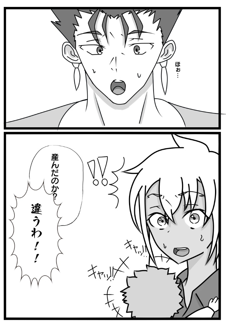 昔描いた絵を描きなおしてる
改めてみると成長してません?アタシ 