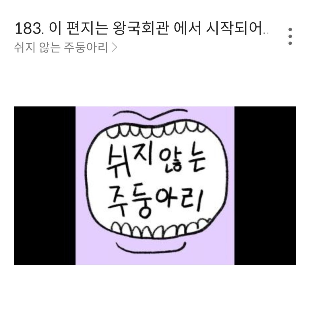 희미스타🔥희미라고 부르면 됩니더 tweet media