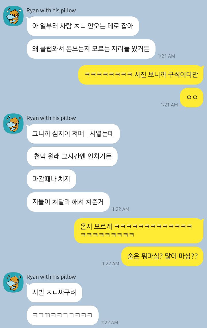 Korean Wave 🇰🇷 2 tweet media