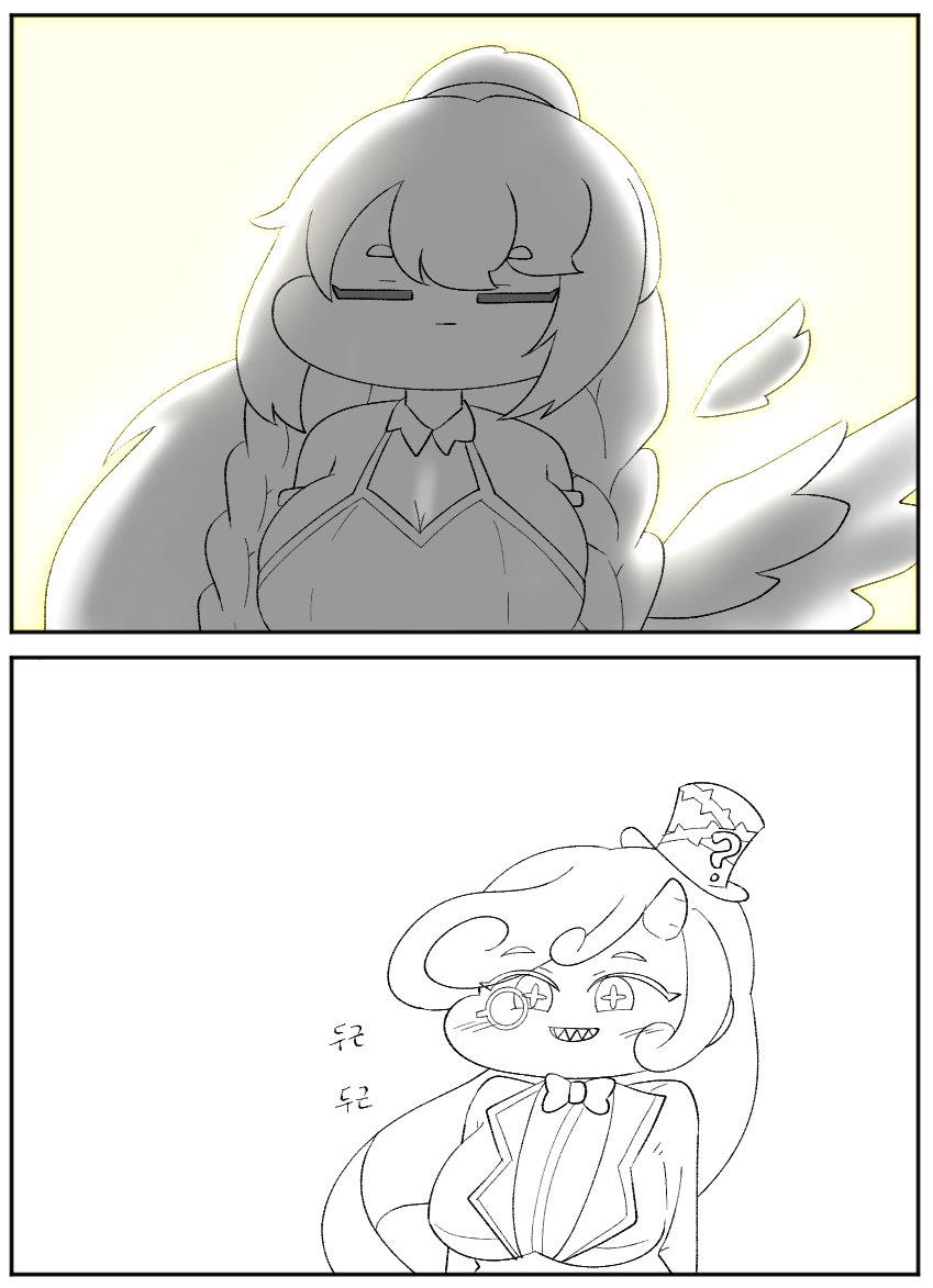 날 걔 란 tweet media