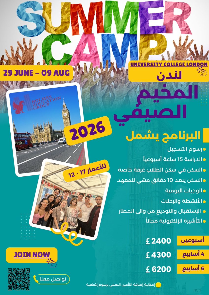 ستدي تايم للدراسة بالخارج | Study Time tweet media