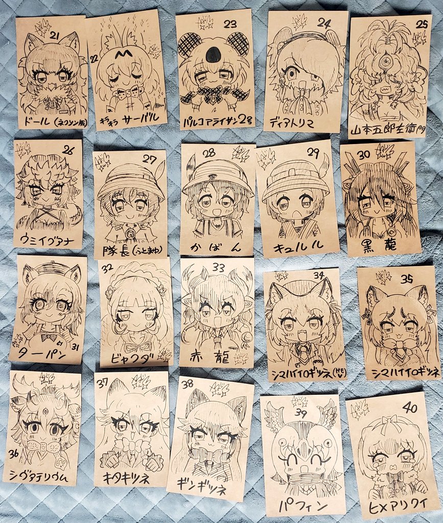 寝城メメ 🦊🔆 ﾌﾚﾁ京都 C-09 tweet media