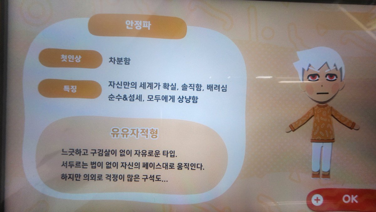 판식이 tweet media