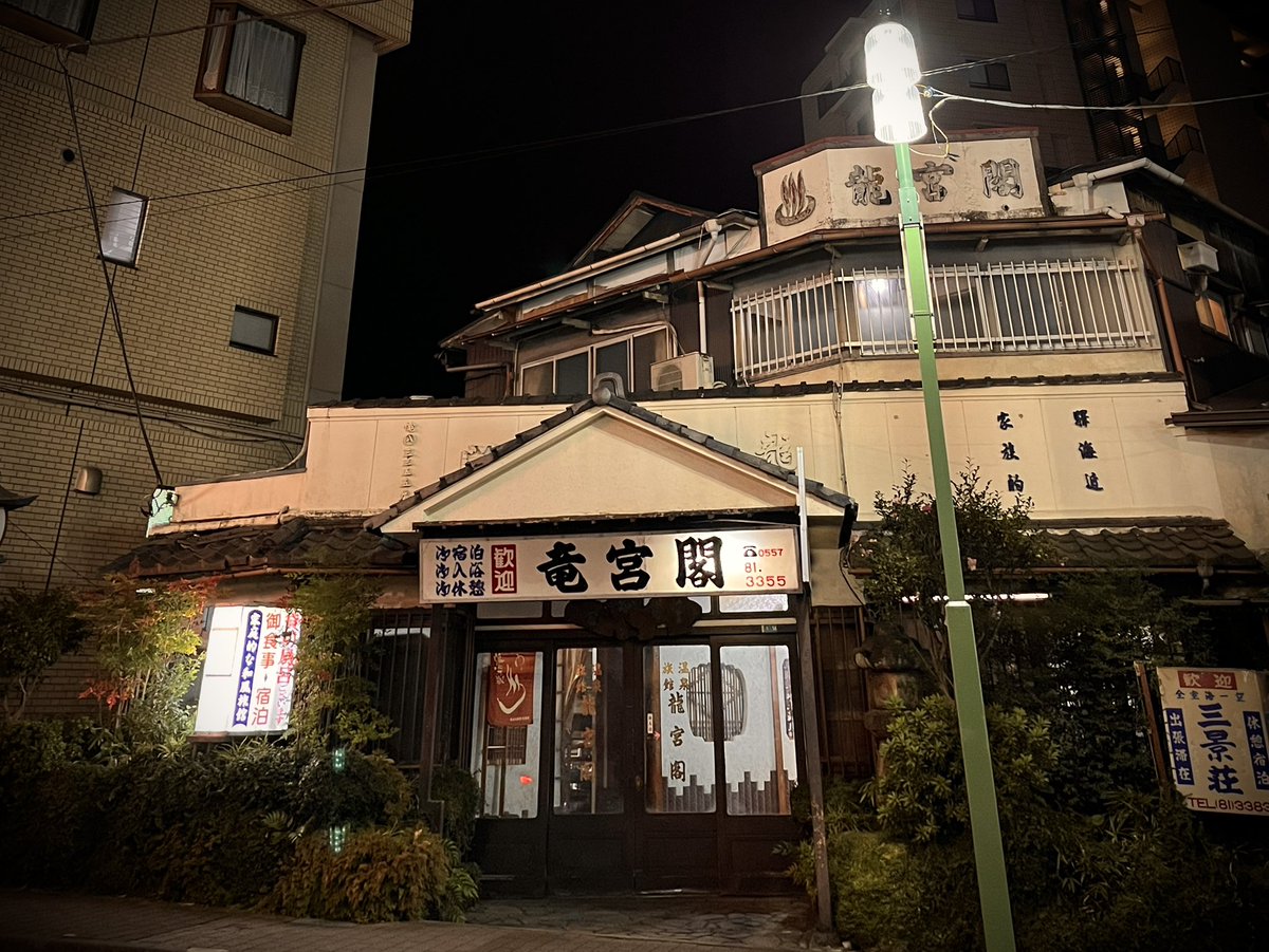 げんえんせうゆ tweet media