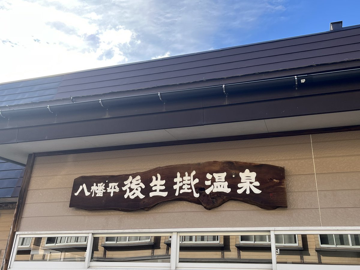 げんえんせうゆ tweet media