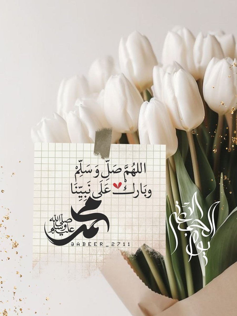 كبرياء الورد..🌸♡●•R tweet media