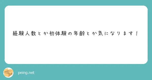 ゆい｜女子大生 tweet media