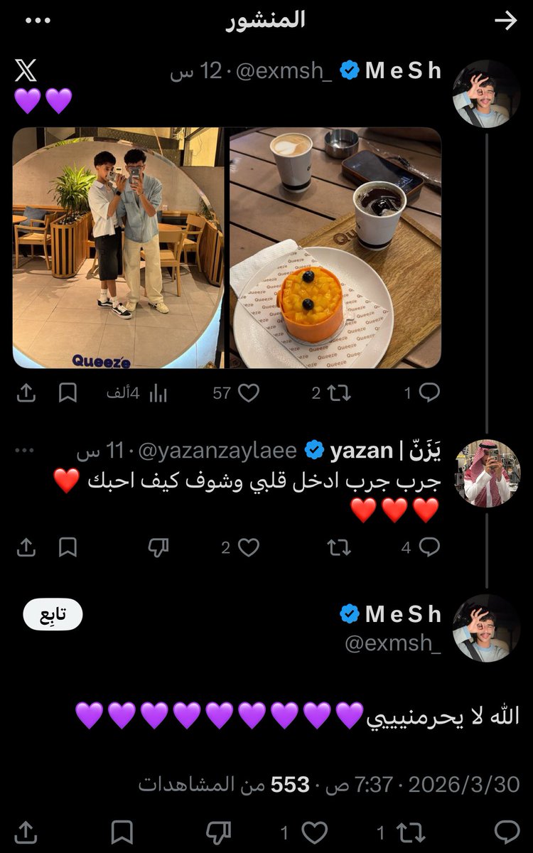 مخرج طوارئ tweet media