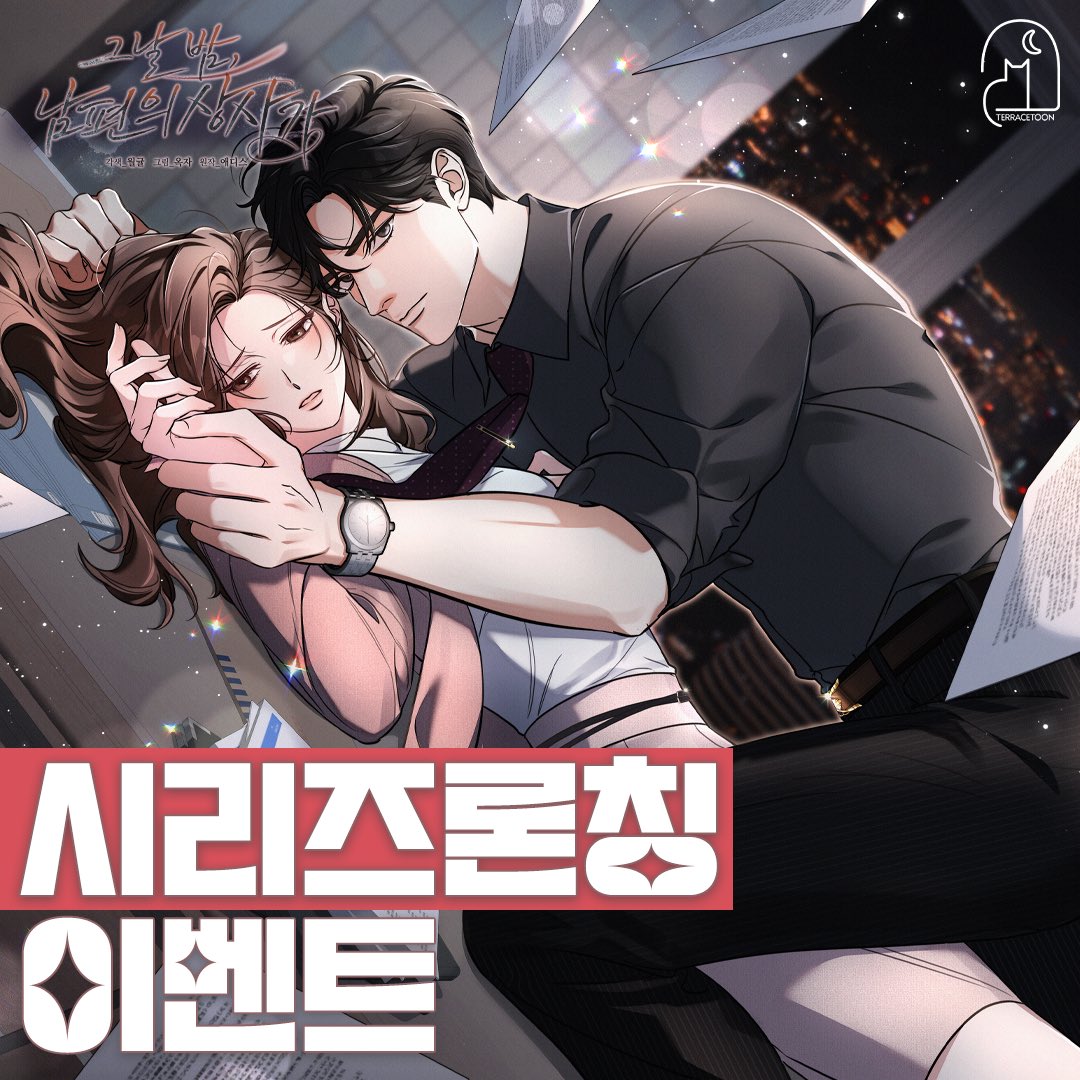 스토리펀치 tweet media