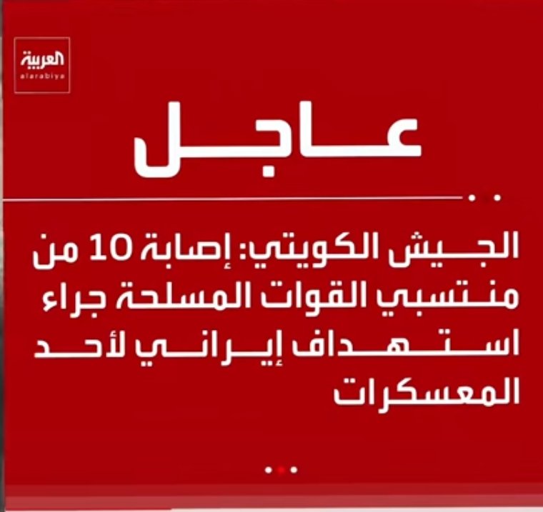 كرار الوائلي tweet media