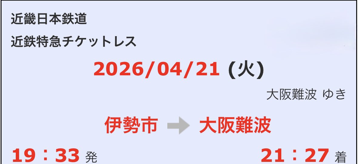 ちゃおさん🥔🐶@BP&TA🎼 tweet media