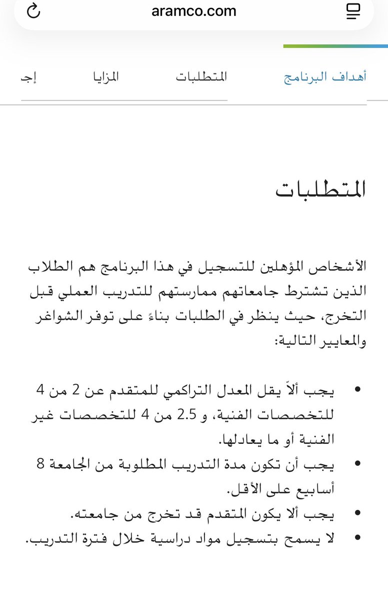 Dr. Fayez Alshehri 🧬 tweet media