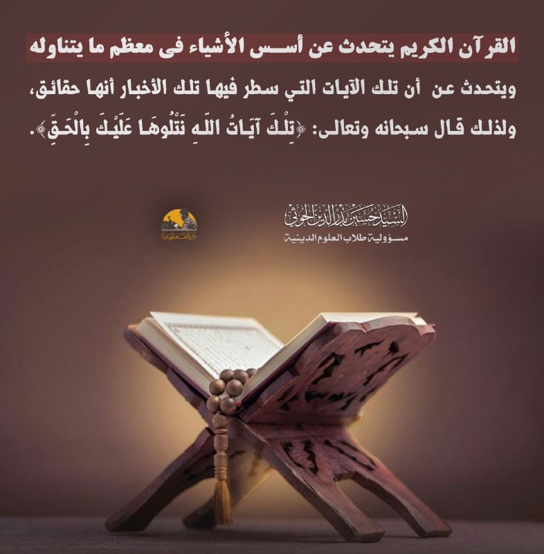 فتح الشاوش tweet media