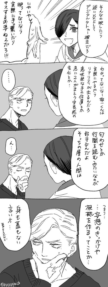 ぱぱぱお tweet media