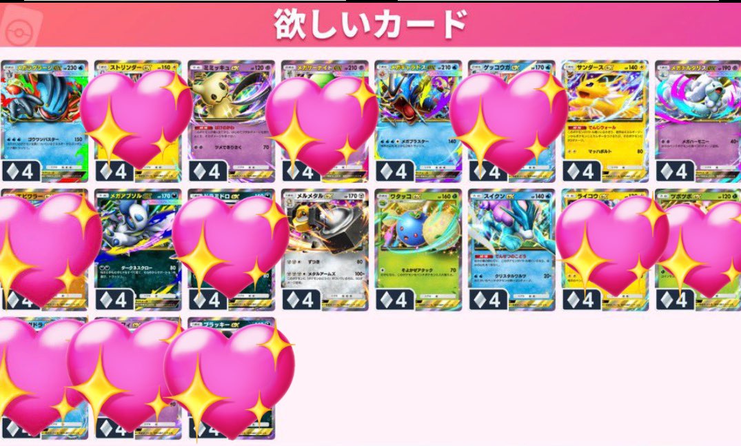 やま tweet media