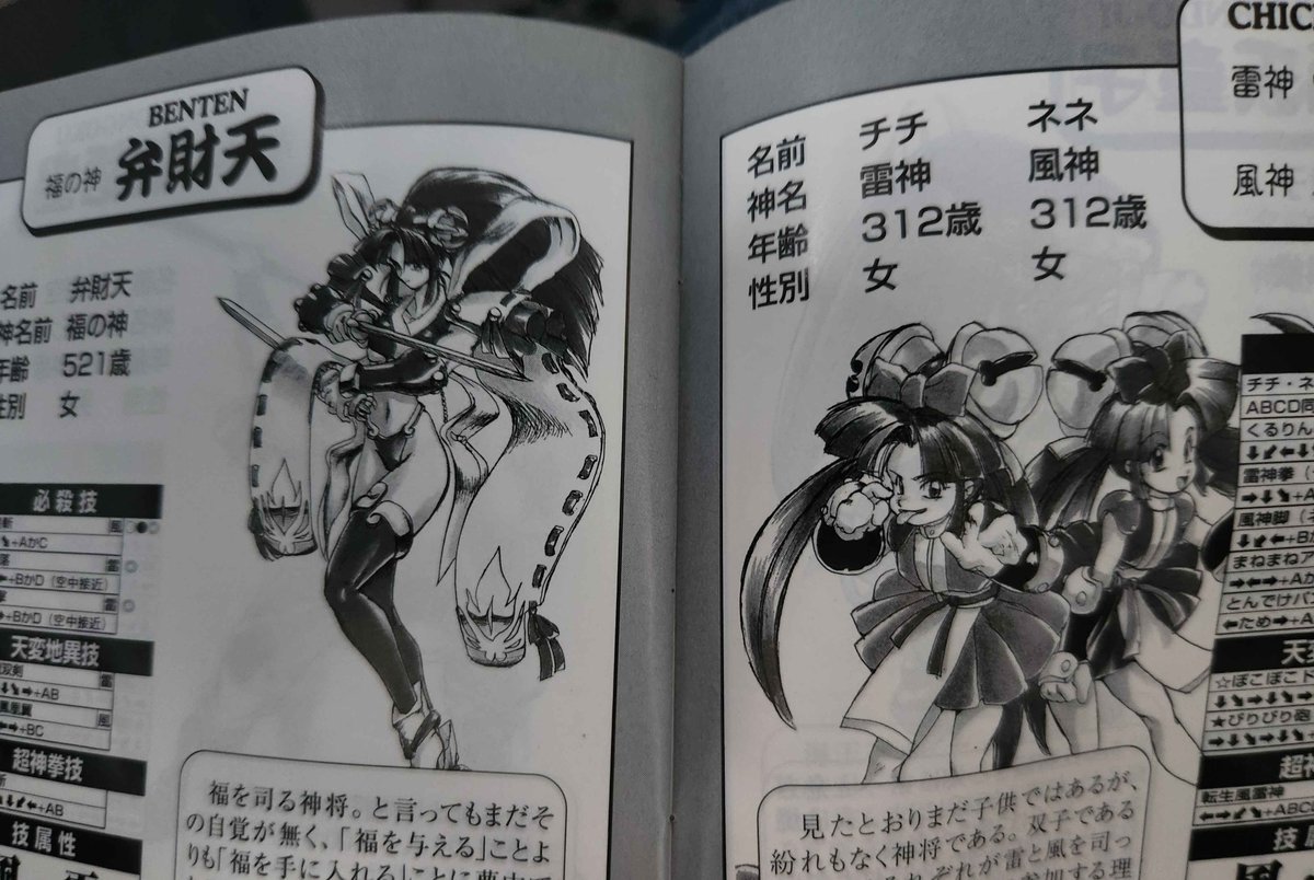 Crazy Galaxy brand ambassador tweet media