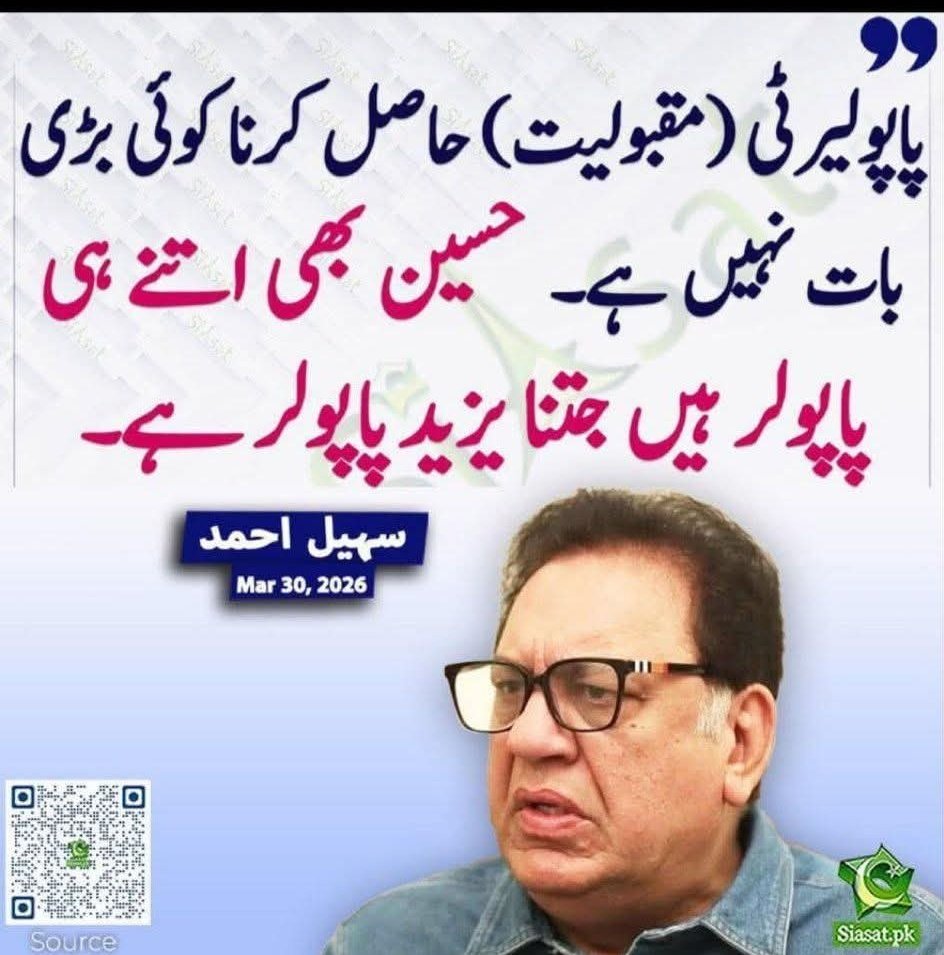 Raheeq Abbasi tweet media