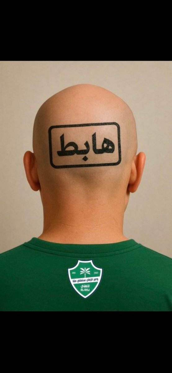 🖤 Watbain 💛 tweet media