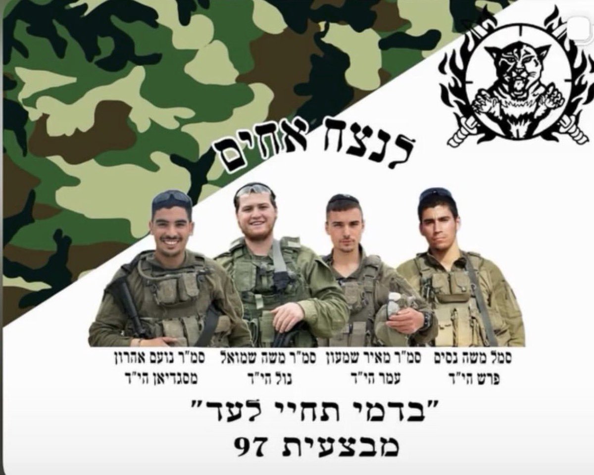 ידידיה בוסקוביץ tweet media