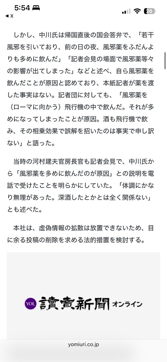 shimihiro_kitaq's tweet photo. 魚拓 https://t.co/iy5JYlOWk4