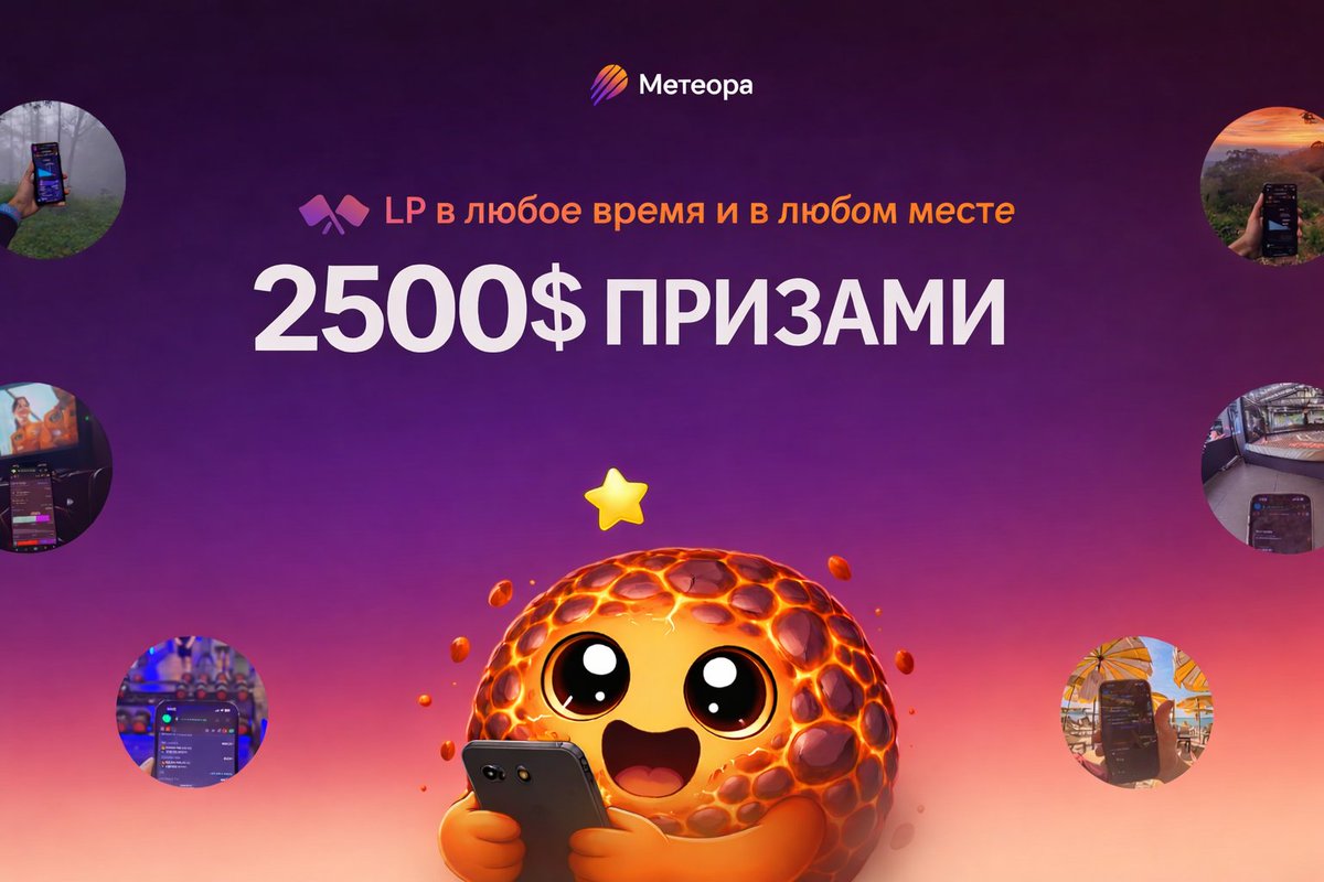 MeteoraCIS tweet media