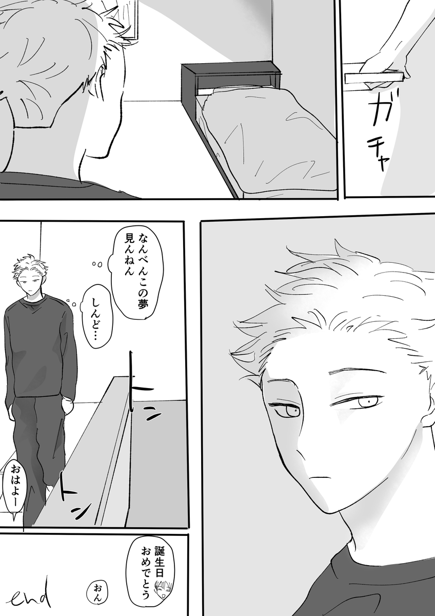 なり tweet media