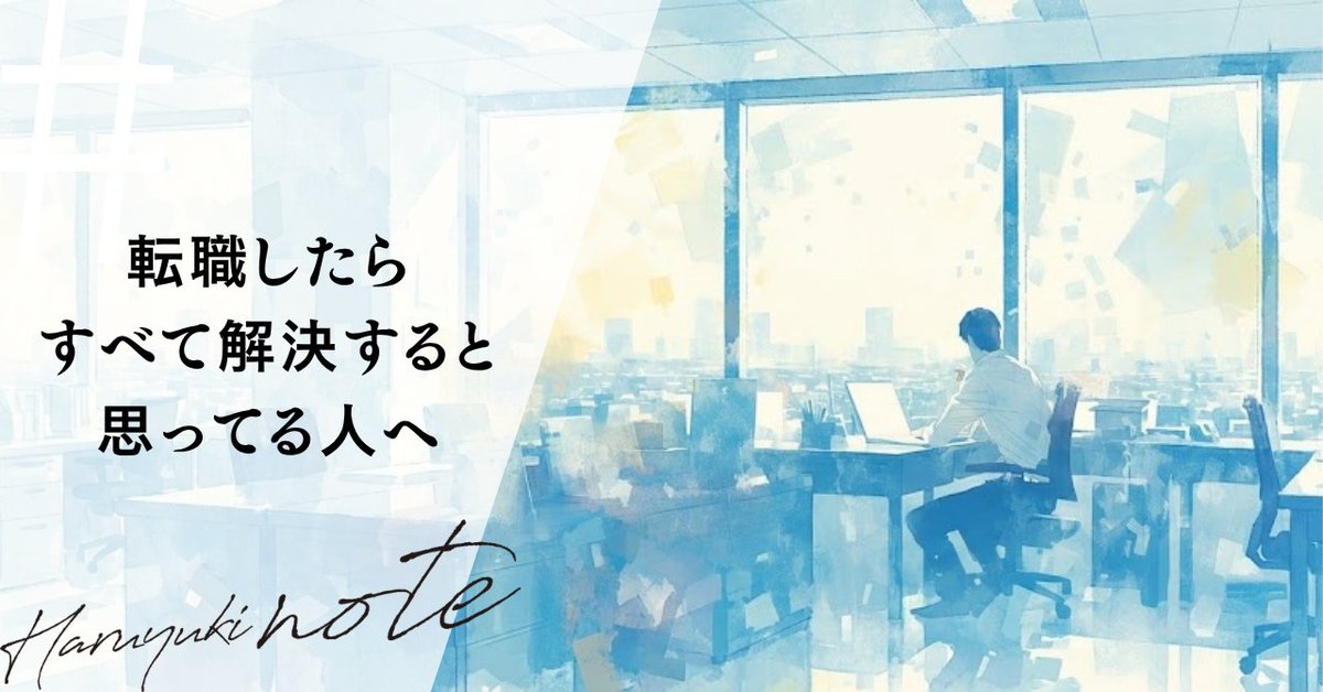 はるゆき|伝え方のすべて tweet media