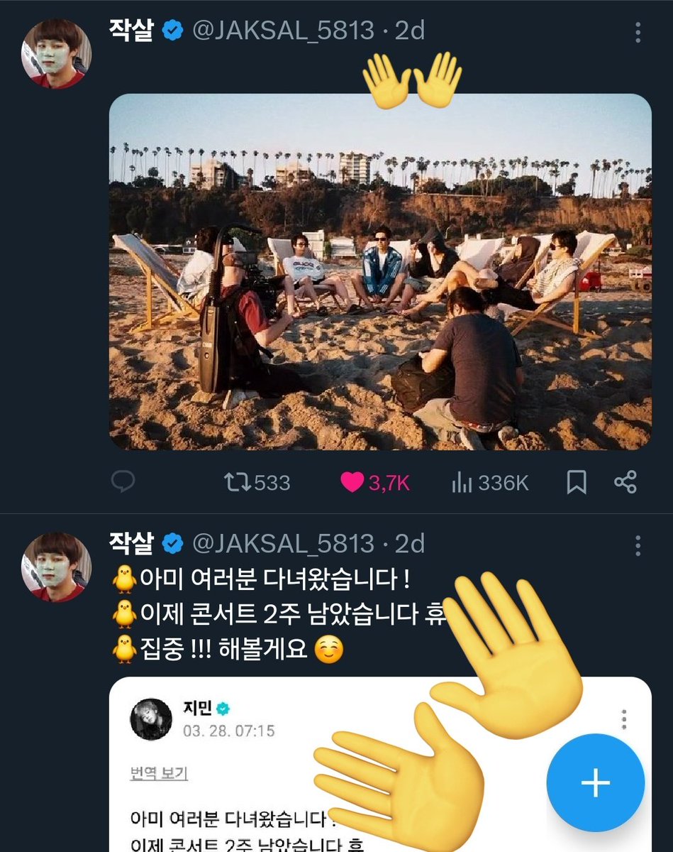 ⊙⊝⊜ May ~ 愛 ๋࣭ ⭑⚝ tweet media