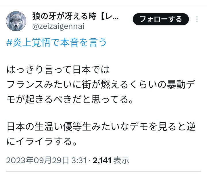 Pio 即興痴人 tweet media