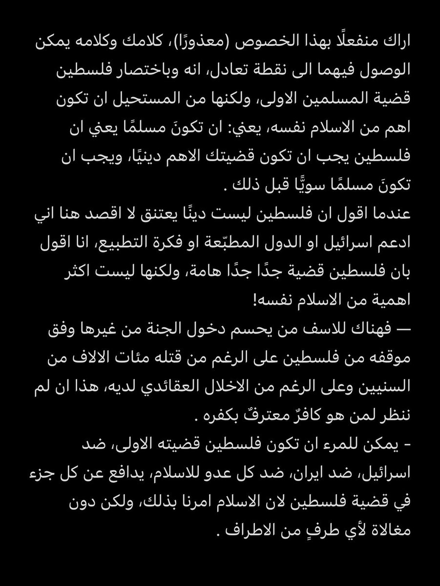 malikarafat_'s tweet photo. @sabrifarra24 حبيبي صبري تقبّل مروري .. https://t.co/hpD9UiI6B2