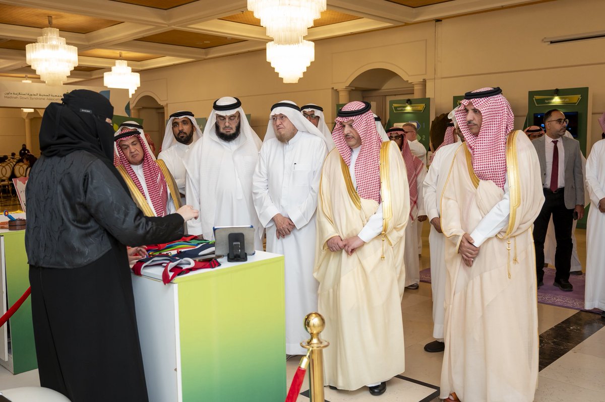 جمعية المدينة المنورة لمتلازمة داون "نورداون" tweet media