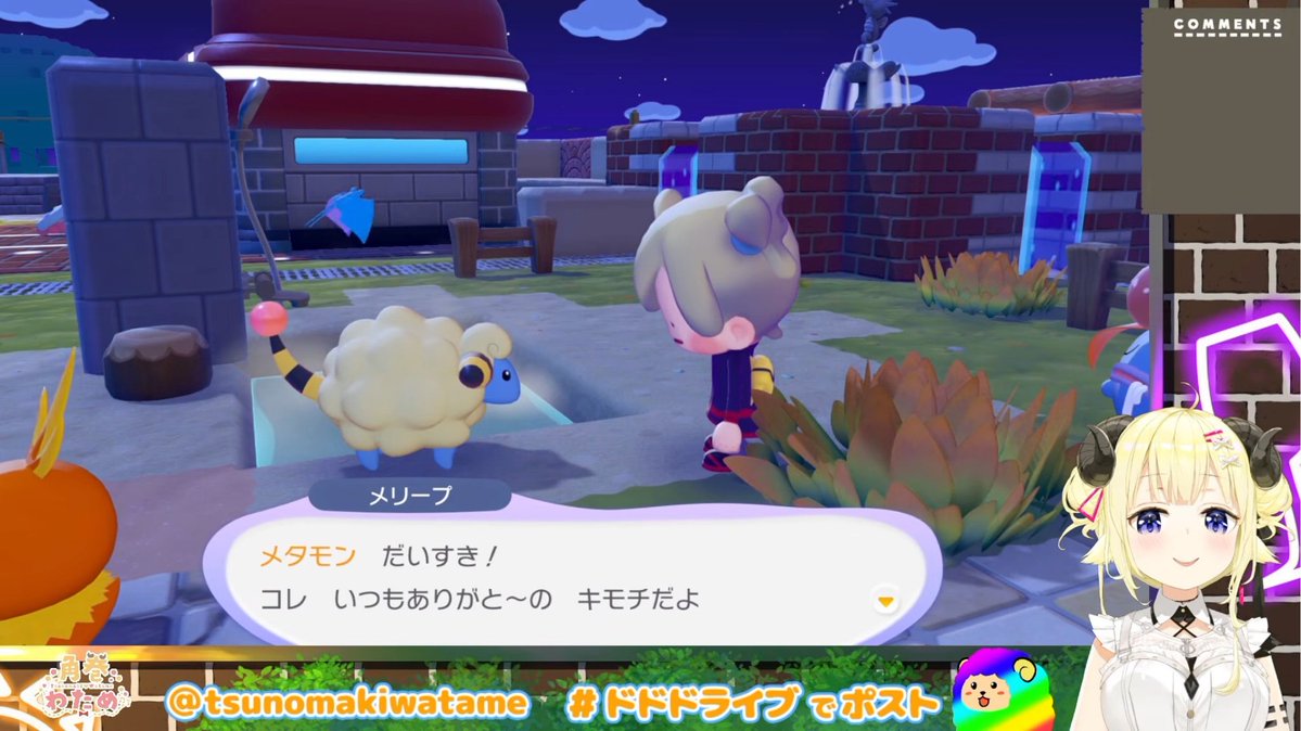 角巻わため🐏ホロライブ tweet media