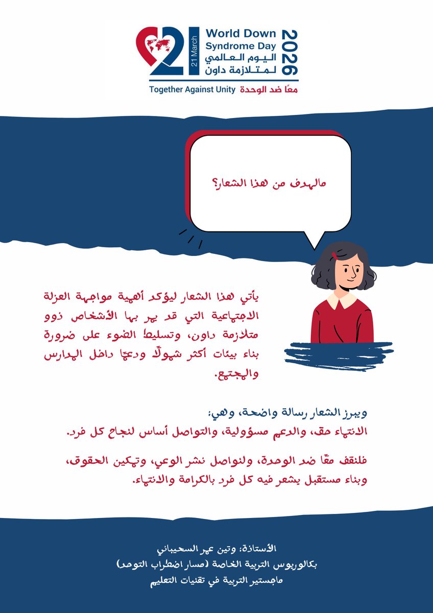 وتِـين .. tweet media