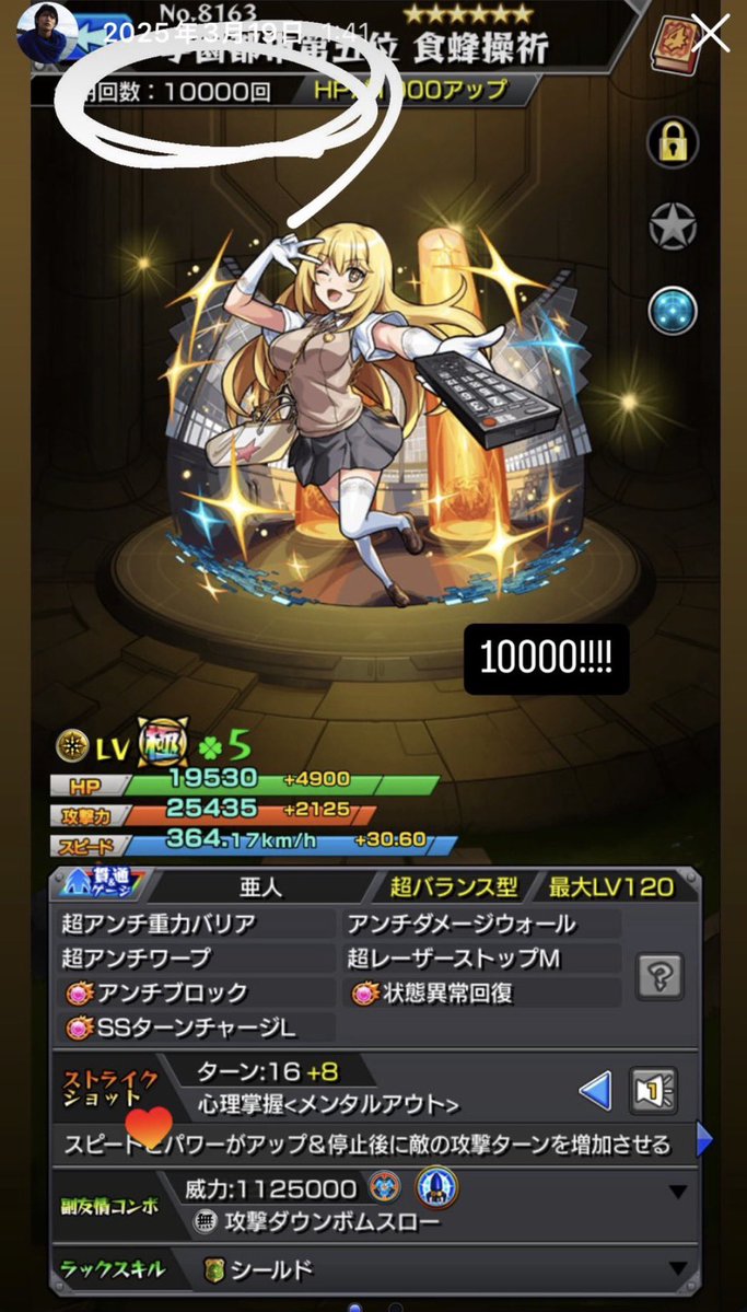 あるず tweet media