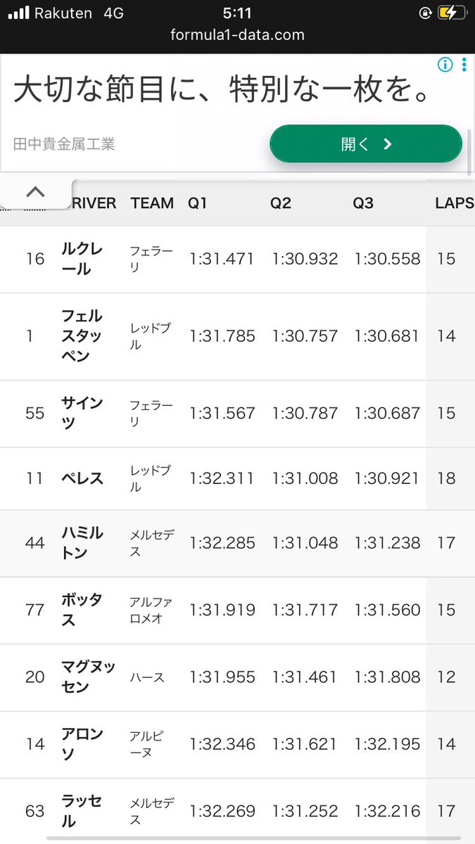 こんげん tweet media