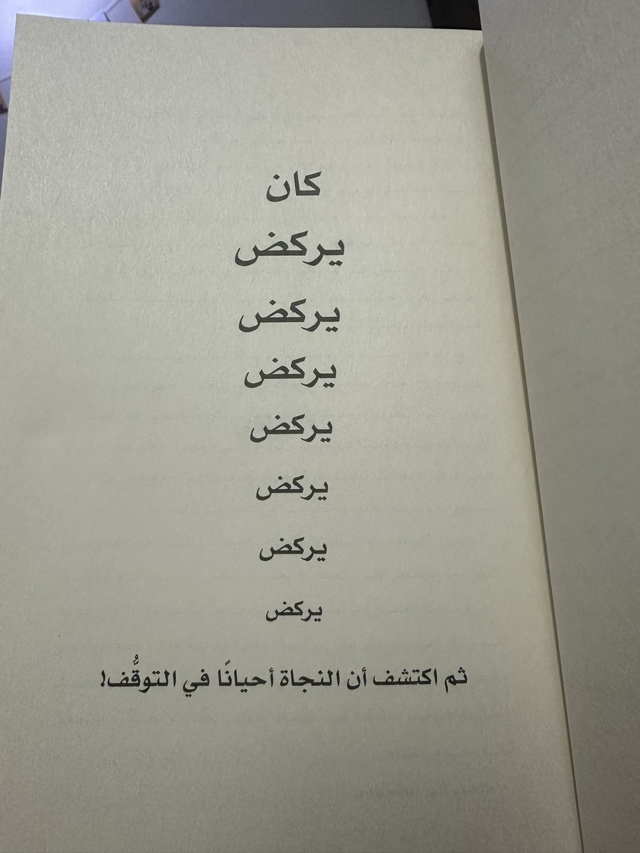 عَائِشَةَ أَحْمَدُ |- (@Queen_wonderful) / Posts / X