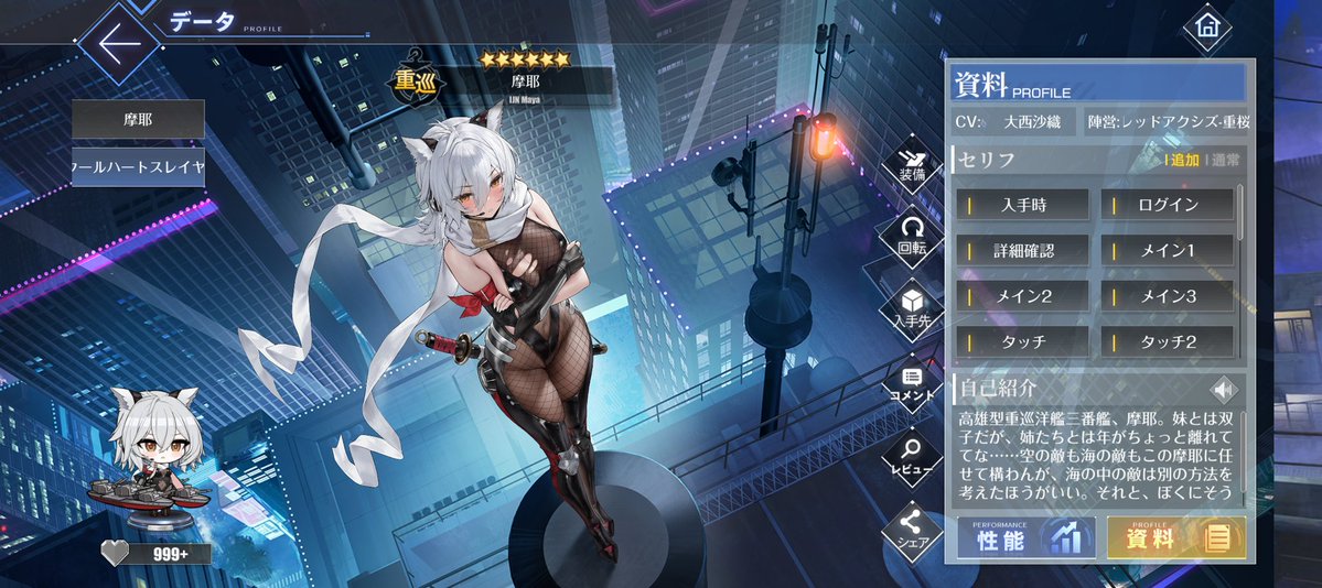 赤きついね! tweet media