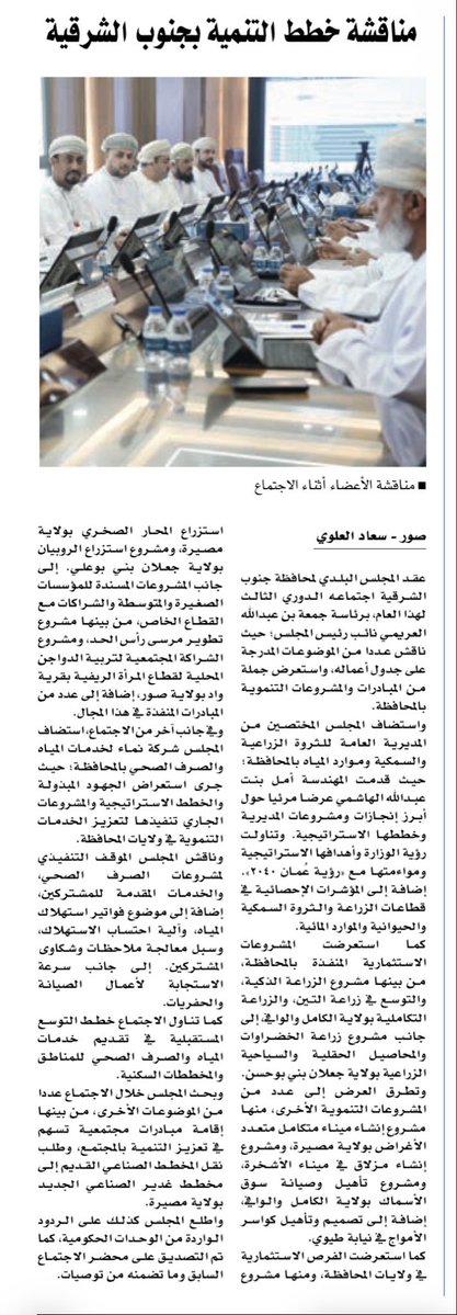 بوابة جعلان tweet media