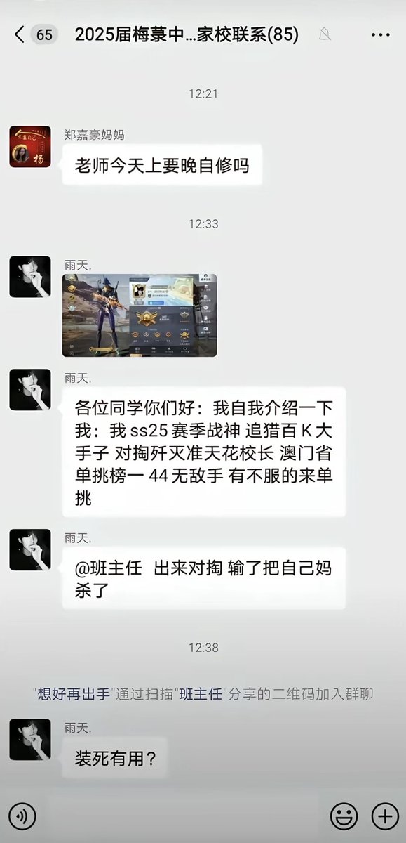 由依🍥 tweet media