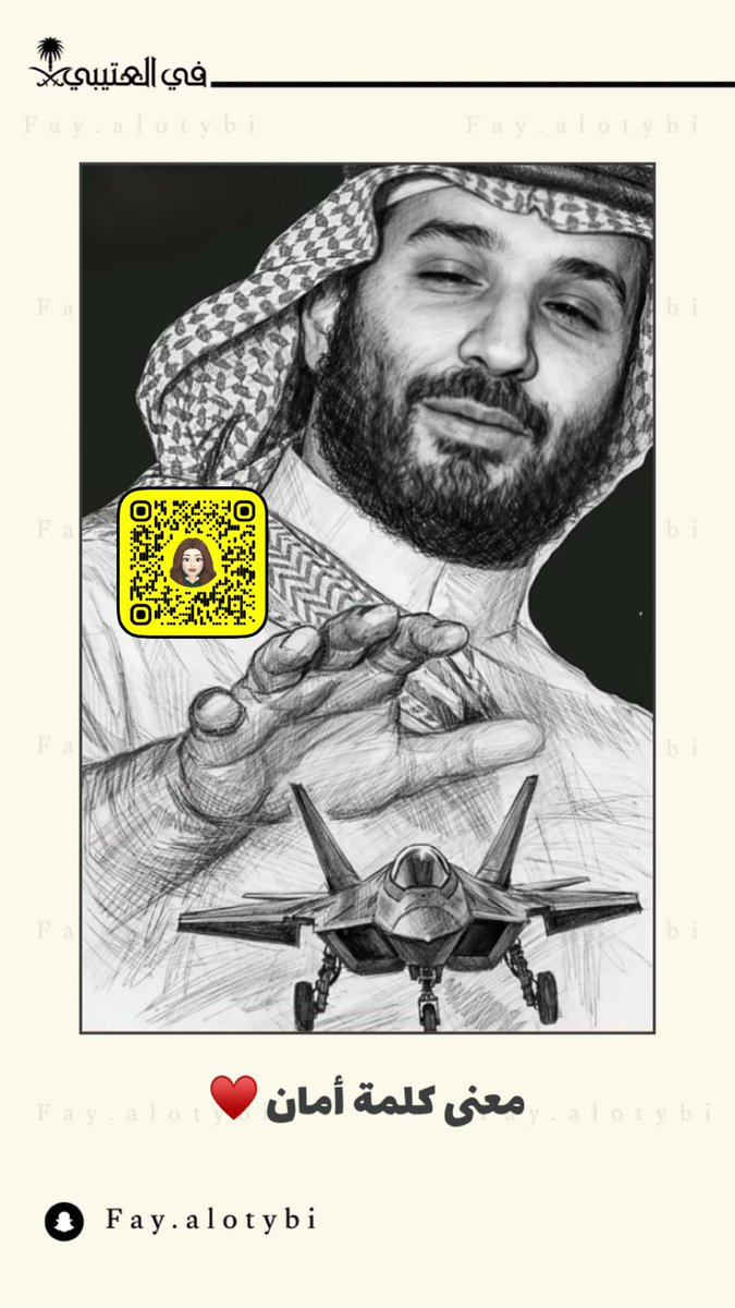 فيء العتيبي 🥈🇸🇦MBS tweet media
